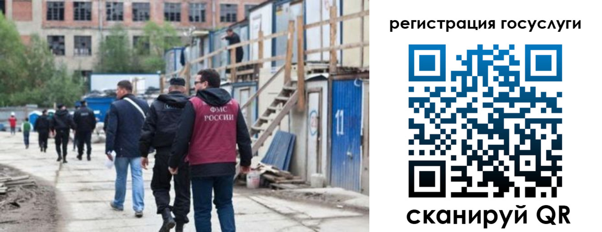 регистрация для дет. сада в Сельцо