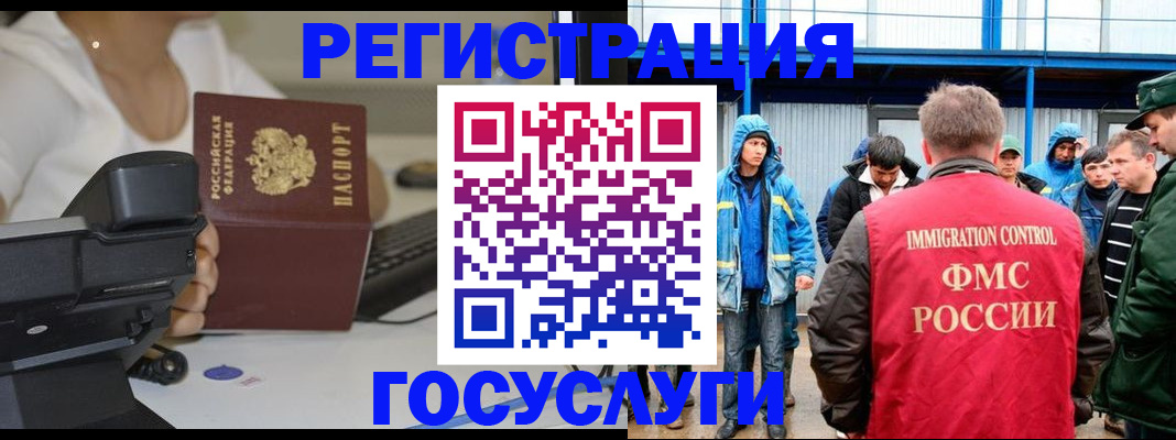 где прописаться в Сельцо